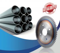 新品推薦 I WAGEN和源涂層冷鋸追加新成